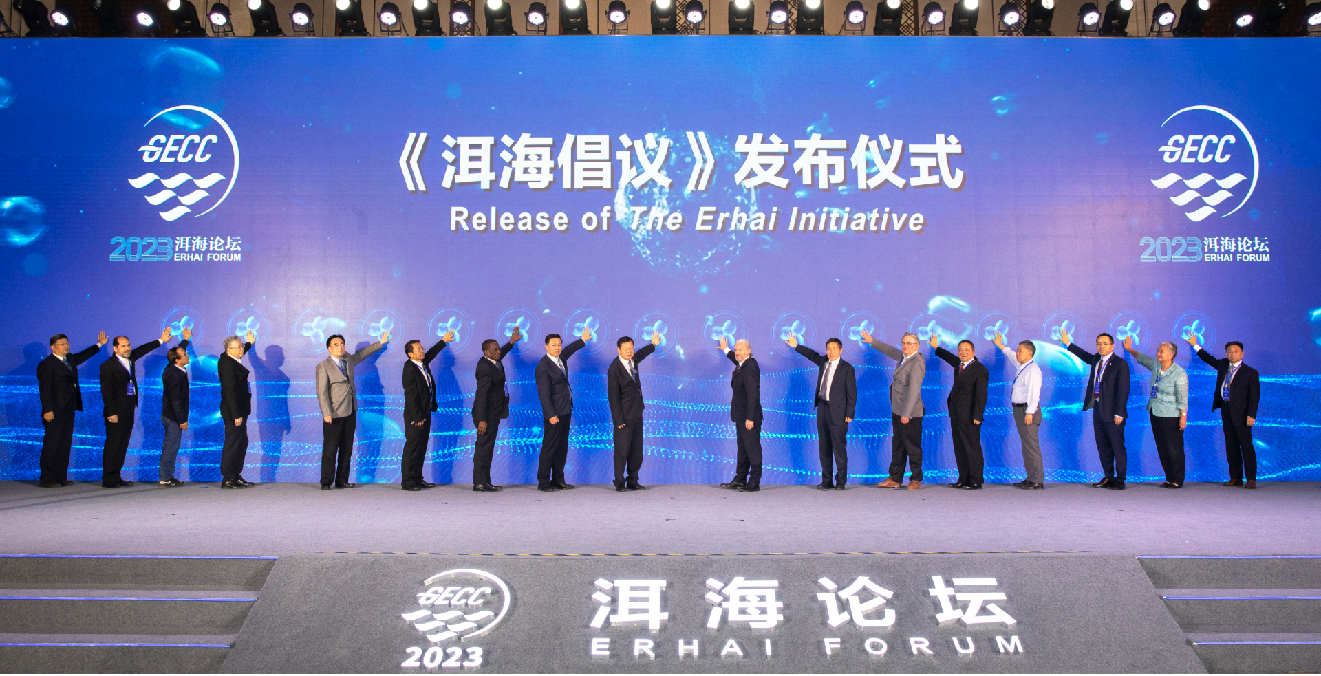 “探索人類文明新形態(tài) 促進(jìn)人與自然和諧共生”洱海倡議發(fā)布