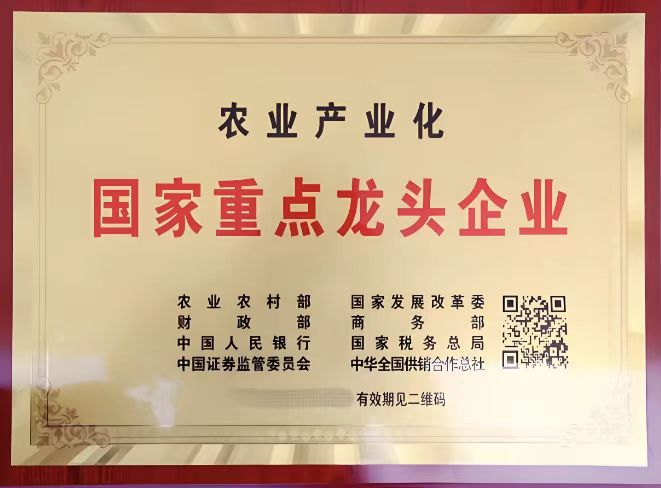 微信圖片_20250612124107